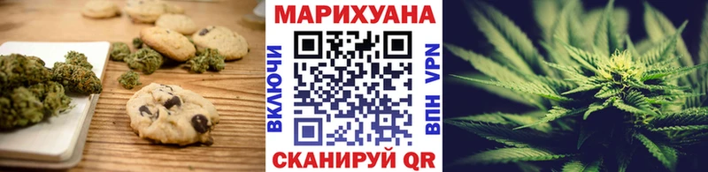 купить наркотик  Симферополь  Canna-Cookies конопля 