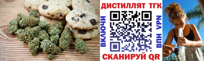 Еда ТГК конопля Симферополь