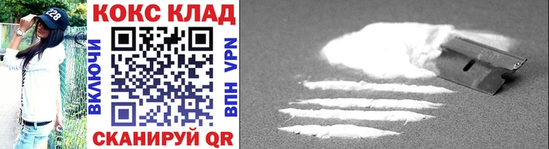 ОМГ ОМГ Симферополь Кокаин VHQ