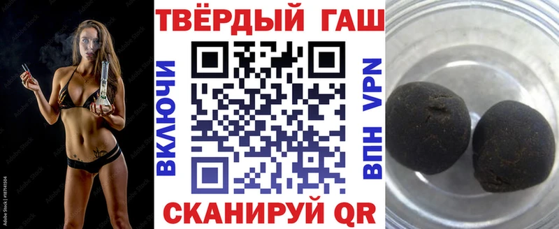 ГАШ хэш Симферополь