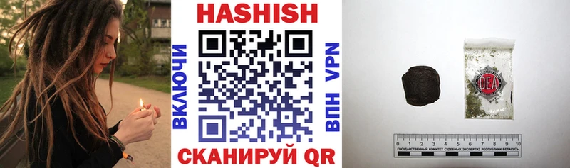 Гашиш VHQ где можно купить Симферополь