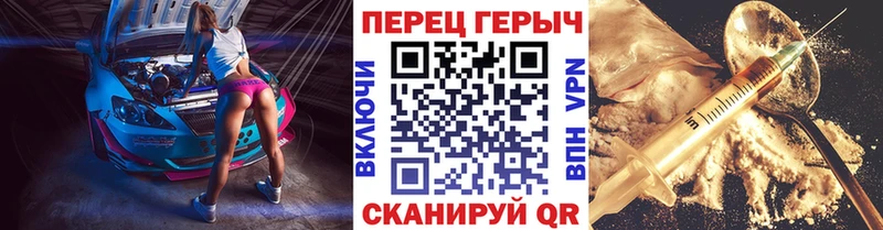 Героин афганец  Симферополь 
