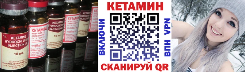 КЕТАМИН ketamine  Симферополь 
