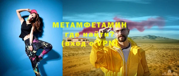 первитин Медногорск
