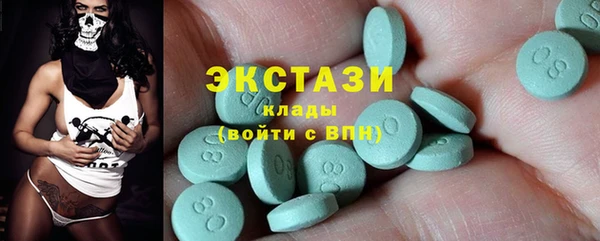 тгк Абдулино