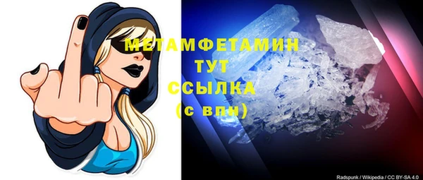 винт Абинск