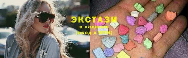 тгк Абдулино