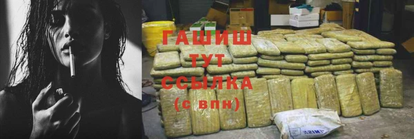 тгк Абдулино
