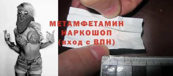 COCAINE Абаза
