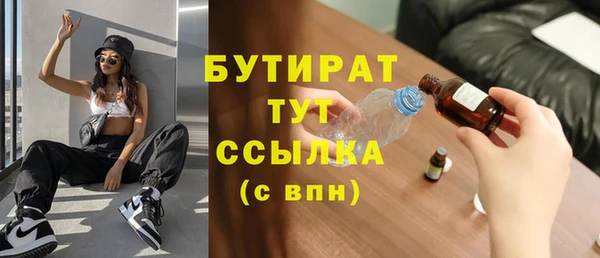 COCAINE Абаза