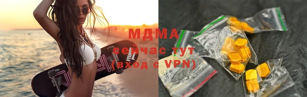 тгк Абдулино