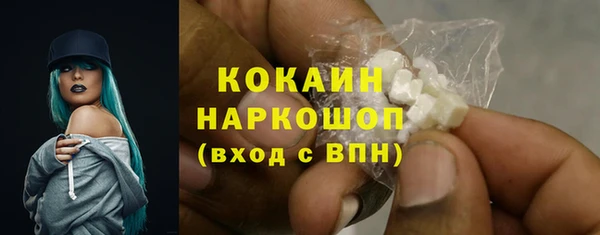 тгк Абдулино