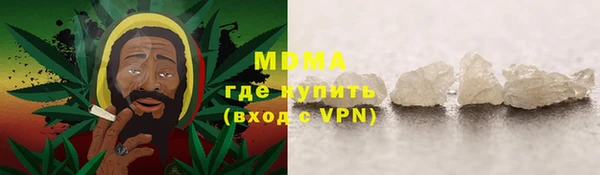 COCAINE Абаза