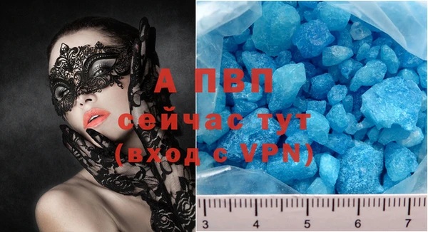 бутик Алексеевка