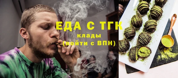 COCAINE Абаза
