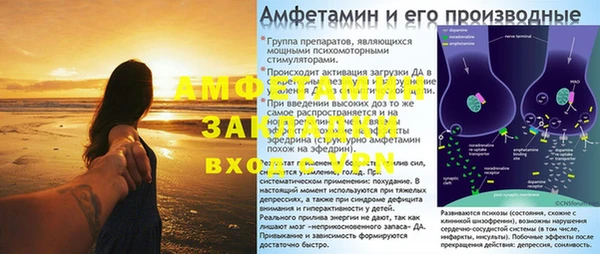 COCAINE Абаза
