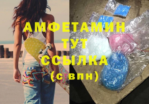 первитин Медногорск