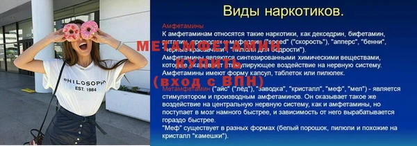 винт Абинск