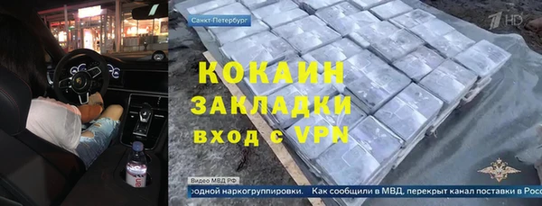 тгк Абдулино