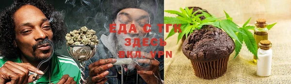 тгк Абдулино