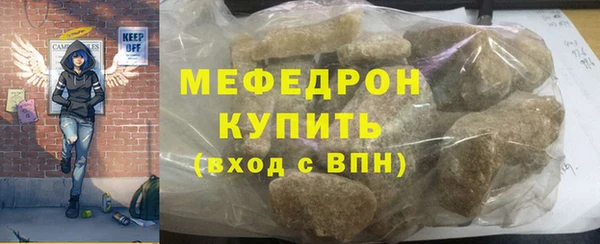 COCAINE Абаза