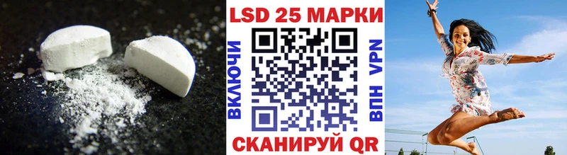 LSD-25 экстази кислота  omg ONION  Симферополь  купить наркотик 