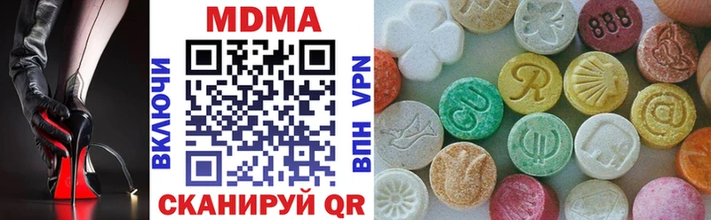 даркнет сайт  гидра маркетплейс  MDMA кристаллы  Симферополь 