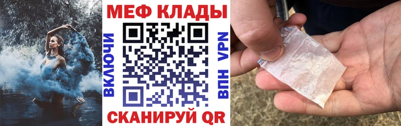 МЯУ-МЯУ 4 MMC гидра tor Симферополь