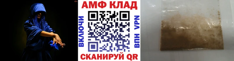 Метамфетамин кристалл купить наркоту Симферополь