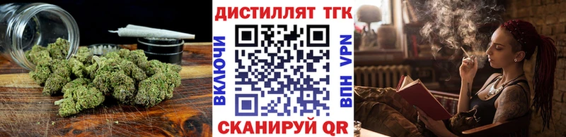 ТГК гашишное масло  Симферополь 